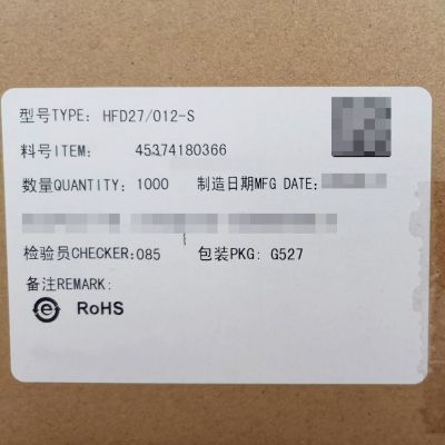 通信HF继电器HFD27/005-S HFD27/012-S HFD27/024-S -H -M图3