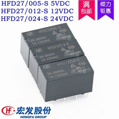 通信HF继电器HFD27/005-S HFD27/012-S HFD27/024-S -H -M图2