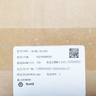 宏发继电器HF46F-HF46F/5-HS1 HF46F/12-HS1 HF46F/24-HS1 H S1T图2