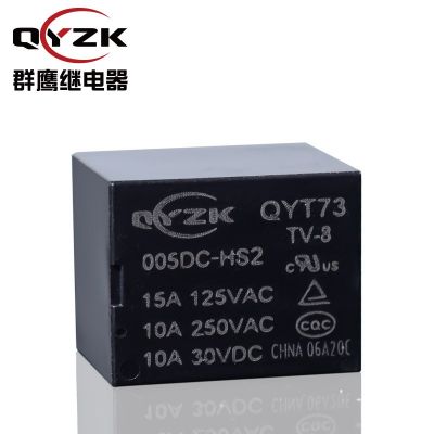厂家直销QYT73继电器灯负载 10A常开4脚DC5V/12V/ 24V小型继电器图4