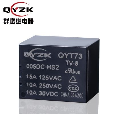 厂家直销QYT73继电器灯负载 10A常开4脚DC5V/12V/ 24V小型继电器图5