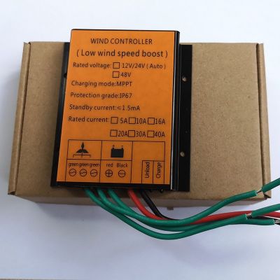 MPPT升压发电机控制器 风力发电机MPPT控制器 风机控制器刹车图2