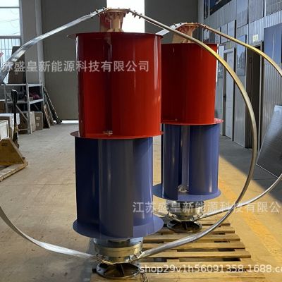 垂直轴风力发电机 Q型300W 家用 景观图3