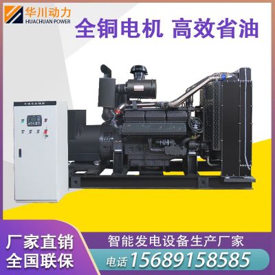 800KW上海动力柴油电发机组 全铜无刷 电启动柴油发电机组图3
