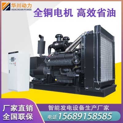 800KW上海动力柴油电发机组 全铜无刷 电启动柴油发电机组图4