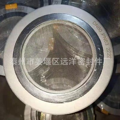 金属缠绕垫带滤网内外环DN25密封垫法兰基本型304不锈钢垫圈图3