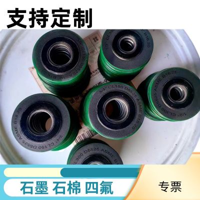 不锈钢金属缠绕垫片 内外环高温垫片法兰垫201 304 316L图3