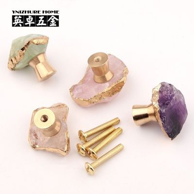 轻奢紫晶萤石纯黄铜拉手抽屉衣柜门家具抽屉鞋柜子创意小把手单孔图4