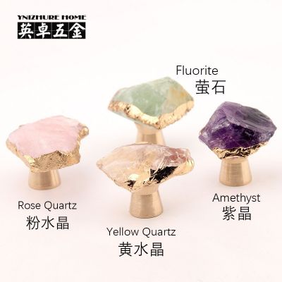轻奢紫晶萤石纯黄铜拉手抽屉衣柜门家具抽屉鞋柜子创意小把手单孔图3