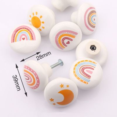 创意卡通陶瓷可爱彩虹天气抽屉拉手橱柜门衣柜把手环保幼儿园把手图2