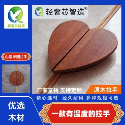 工厂批发心型半圆拉手衣柜拉手橱柜拉手儿童房拉手实木拉手门把手图2