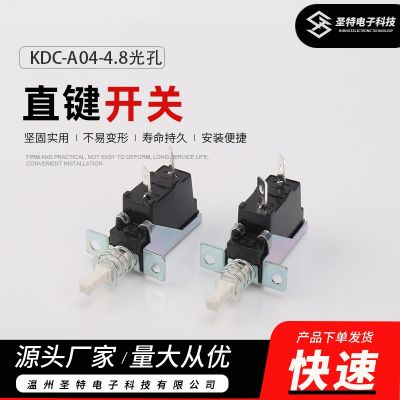 WZSTDZ圣特KDC-A04单刀取暖器家电按键直键按钮电源开关图3