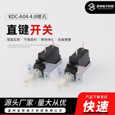WZSTDZ圣特KDC-A04单刀取暖器家电按键直键按钮电源开关图2