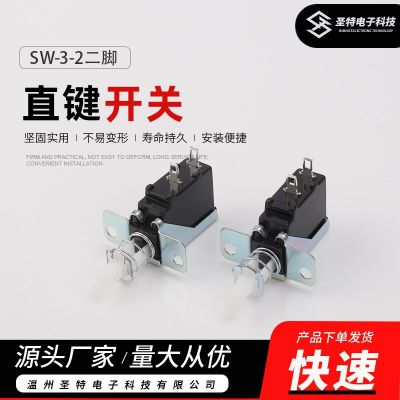 WZSTDZ圣特SW-3-2机顶盒油烟机消毒柜DVD取暖器家用按键电源开关图4