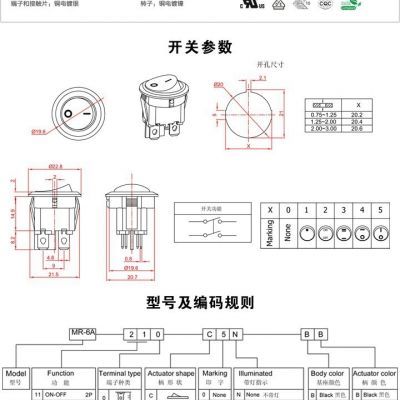 防水防火圆形船型开关 尼龙66 10A/125V3脚圆形翘板开关 厂家直销图4