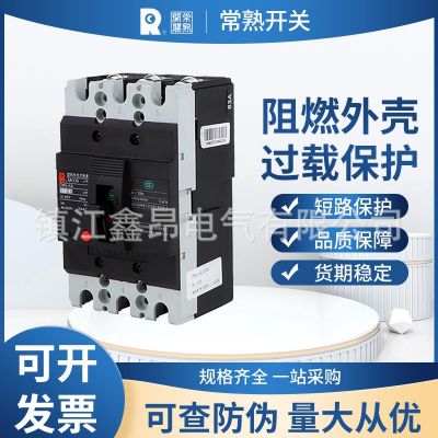 常熟开关CM3交流塑壳断路器10A 16A 20A 32A 50A 63A 低压断路器图2