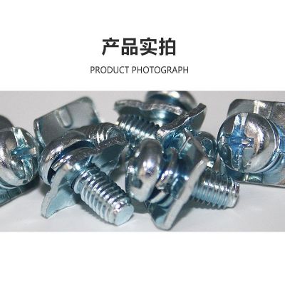 盘头十一字三组合方片四条经5*12镀蓝白锌厂家直销可按需生产非标图5