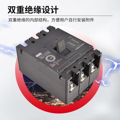 厂家直供DM8光伏低压电子式直流断路器400A电子塑壳断路器AC1140v图4