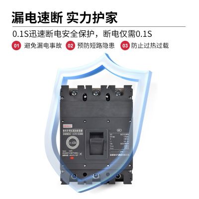 厂家直供DM8DC低压断路器1500V直流断路器100-800A塑壳断路器2-3P图2