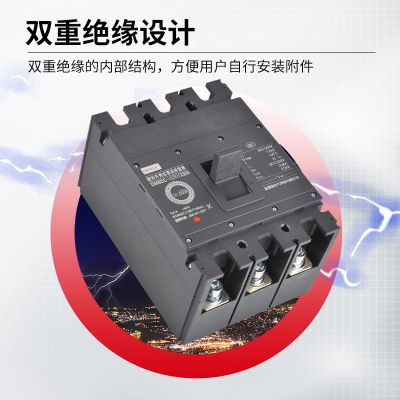 厂家直供DM8DC低压断路器1500V直流断路器100-800A塑壳断路器2-3P图4