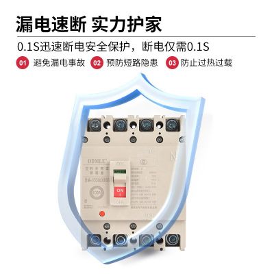 厂家直供DM100塑壳断路器3P低压交流断路器AC800V图3