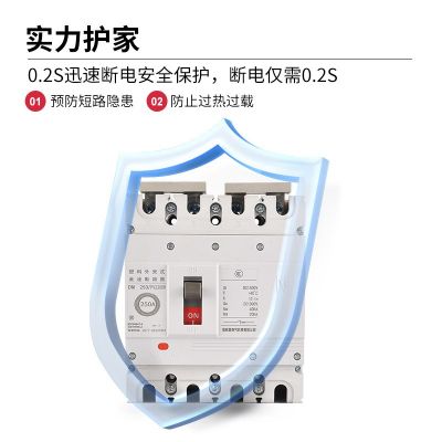 工厂批发DM250光伏直流断路器低压塑壳断路器DC1000v空气开关40KA图2