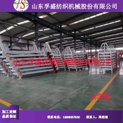 A字架 卷装机 卷布机 灯芯绒割绒机开毛机 拉布车 A字架辊 a字架图5