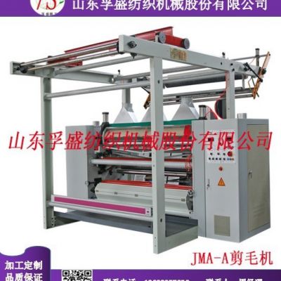 剪毛机图5