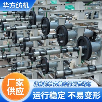 筒子架纱架全自动收卷机气涨轴纺织纱线收卷机 钢丝放线架厂家图2