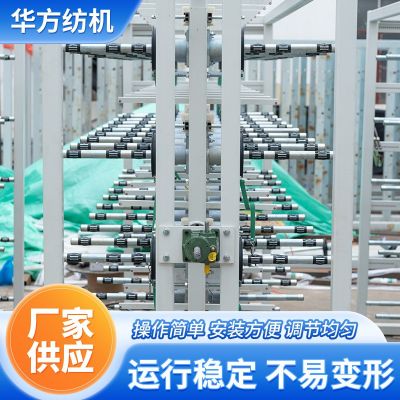 筒子架纱架全自动收卷机气涨轴纺织纱线收卷机 钢丝放线架厂家图4