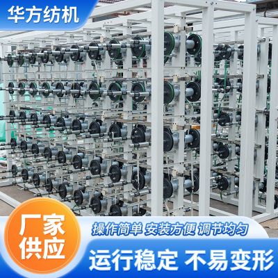 筒子架纱架全自动收卷机气涨轴纺织纱线收卷机 钢丝放线架厂家图3
