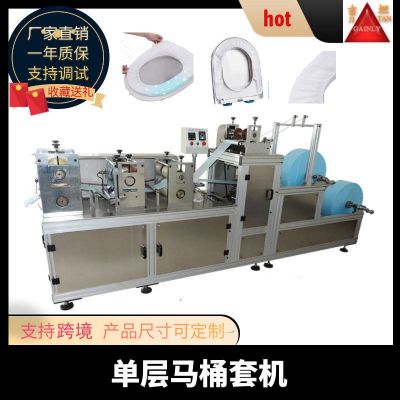 超声波一次性PE无纺布马桶套机坐便套机 全自动床单折叠包装机图2