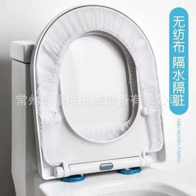 超声波一次性PE无纺布马桶套机坐便套机 全自动床单折叠包装机图3