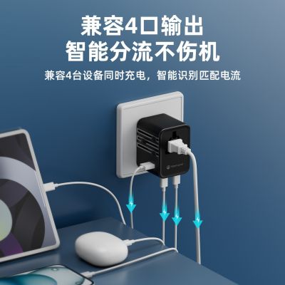 转换插头25W GaN美规欧规多国转换头迷你便携多功能旅行转换插座图2