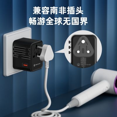 转换插头25W GaN美规欧规多国转换头迷你便携多功能旅行转换插座图3