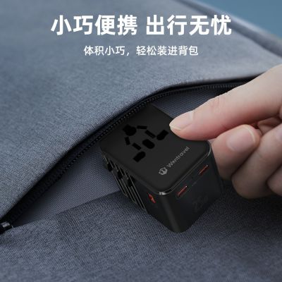 转换插头25W GaN美规欧规多国转换头迷你便携多功能旅行转换插座图4