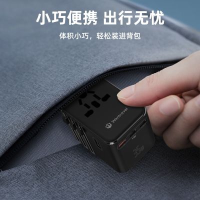 转换插头35W GaN快充美英规多国转换头迷你便携跨境旅行转换插座图4