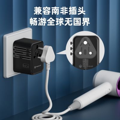 转换插头35W GaN快充美英规多国转换头迷你便携跨境旅行转换插座图3