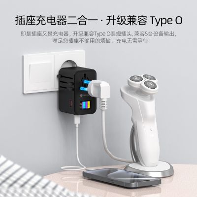 转换插头75W数显屏美规欧规魔方插座GaN快充全球通用旅行转换插座图3