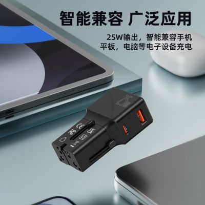 转换插头25W快充美欧规mini旅行转换头全球通多功能便携转换插座图4