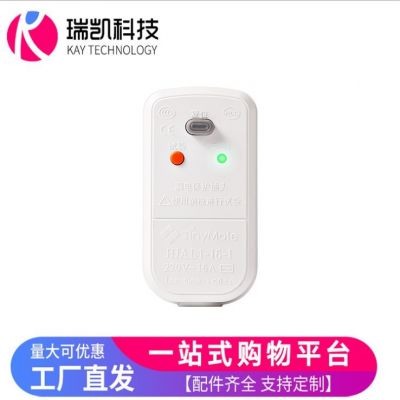 16A连体热水器加热管电器漏电插头 微尘漏保16A一体插头图2