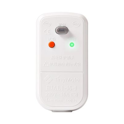 16A连体热水器加热管电器漏电插头 微尘漏保16A一体插头图5