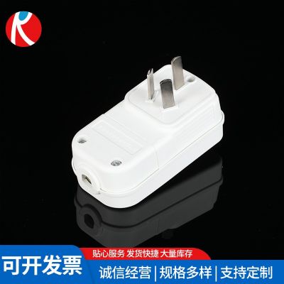 220V漏电保护插头 远创10A电加热管冰箱空调热水器连体 漏保器插头图3