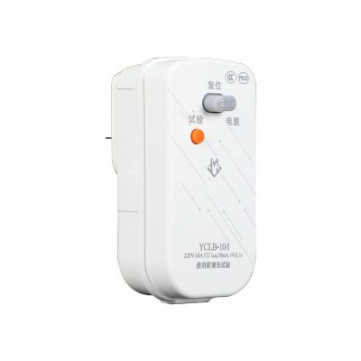 220V漏电保护插头 远创10A电加热管冰箱空调热水器连体 漏保器插头图5