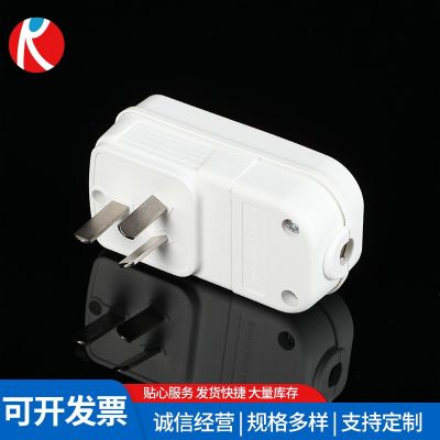 220V漏电保护插头 远创10A电加热管冰箱空调热水器连体 漏保器插头图2
