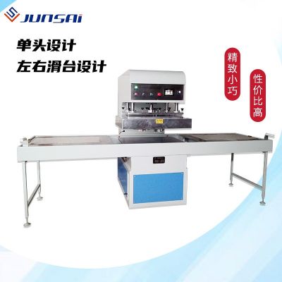 汽车防水膜热合机5KW小功率汽车车门防水膜生产设备pe热合机图2