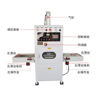 定制汽车座椅气囊热合机tpu按摩椅腰托气囊气垫高周波熔断机图4