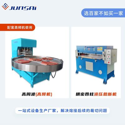 珍珠棉海绵EVA冲床皮革四柱液压自动裁断机泡壳泡罩吸塑裁切机图3