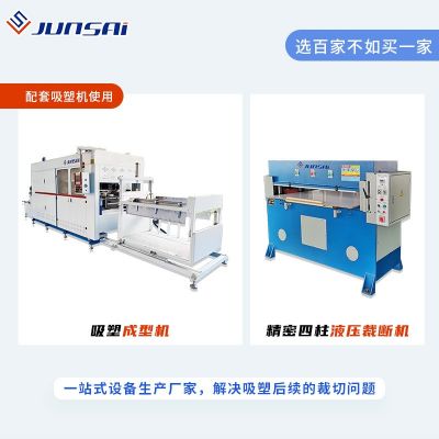 珍珠棉海绵EVA冲床皮革四柱液压自动裁断机泡壳泡罩吸塑裁切机图2