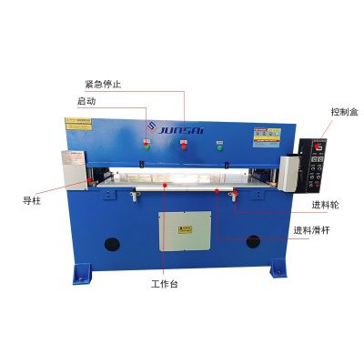 珍珠棉海绵EVA冲床皮革四柱液压自动裁断机泡壳泡罩吸塑裁切机图4